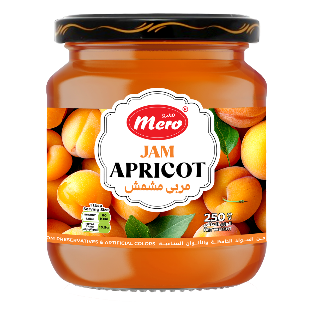 مربى ميرو 250 جم