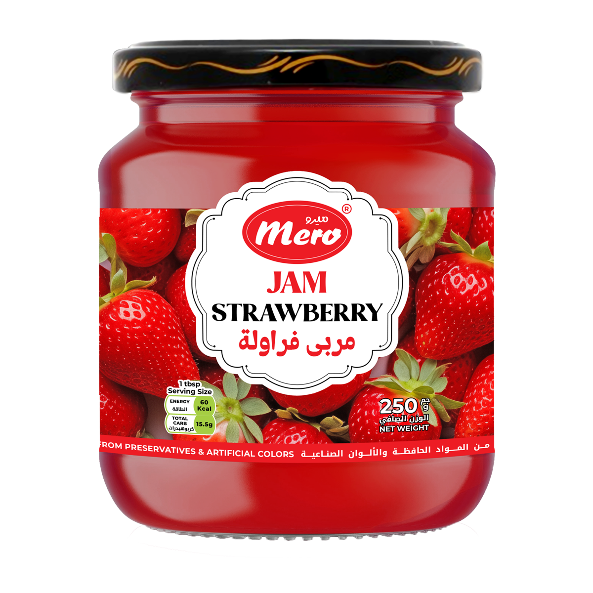 مربى ميرو 250 جم